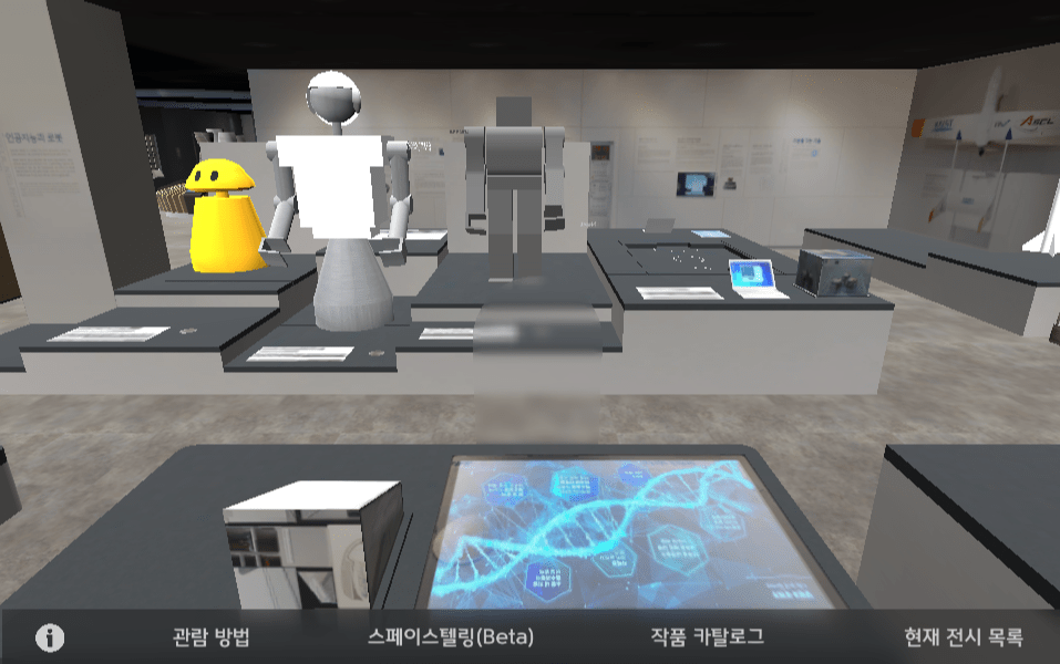 📝 2021 HCI Korea proceedings, Digital Twin Museum as a Creativity Support System for&nbsp;Curators