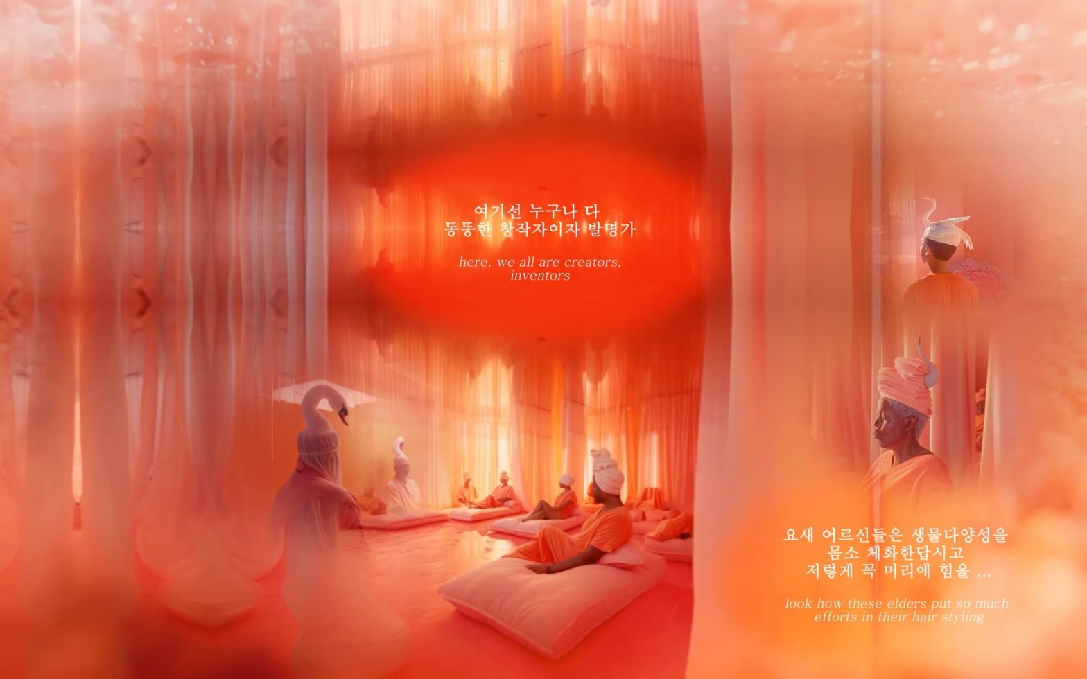 Installation view from Inhwa Yeom’s SAUNA LAB, a multi-channel media environment combining climate research, laboratory imagery, and Asian hot-spring culture
